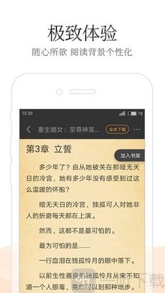 乐鱼app在线下载